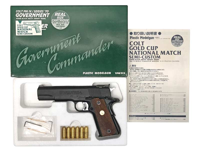 TAITO] コルト ゴールドカップナショナルマッチ セミカスタム スーパー