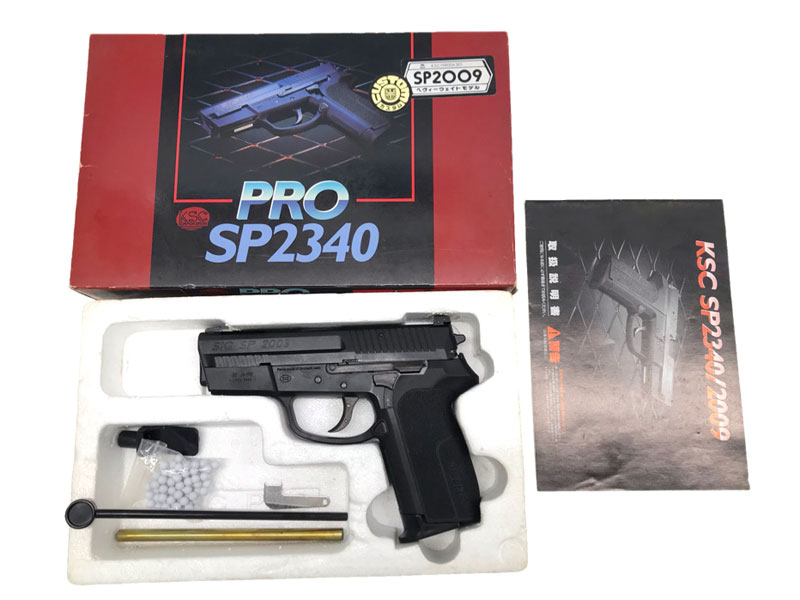 KSC] SIG PRO SP2009 ドイツ国家警察特殊部隊創設30周年記念モデル