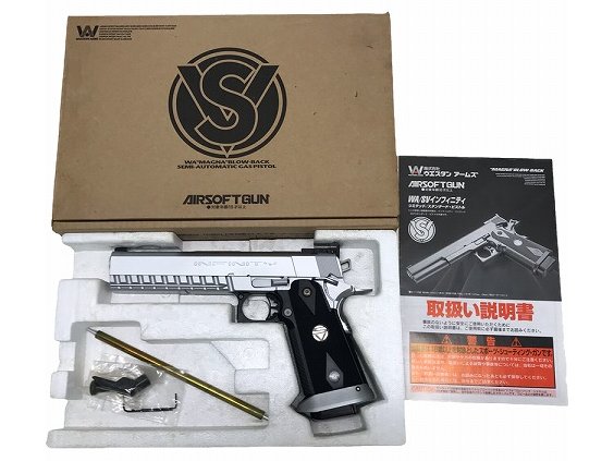 WA] SV インフィニティ エクセレレーターフルーテッド シルバー