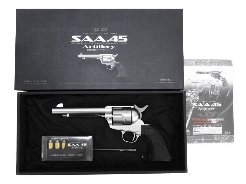 東京マルイ] SAA アーティラリー 5-1/2インチ シルバー エアガン (新品