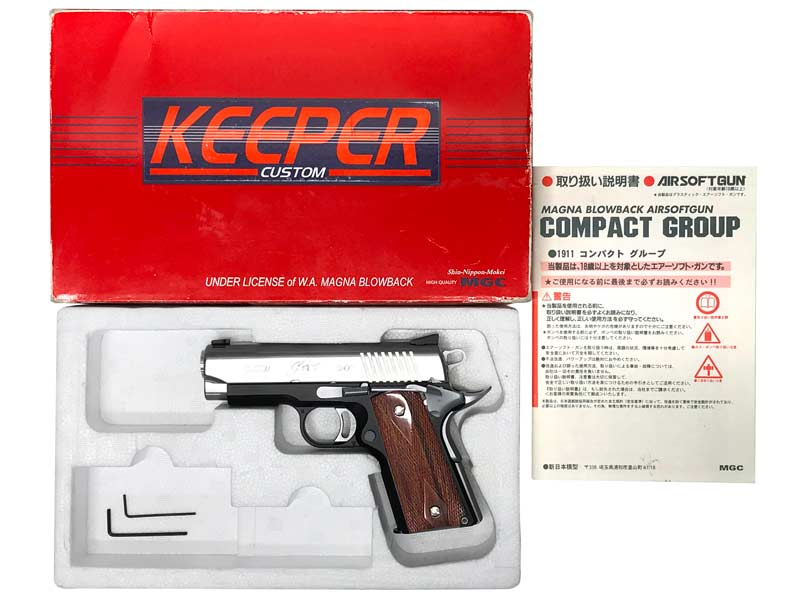 新日本模型/MGC] オフィサーズ ACP.45 キーパーカスタム シルバー