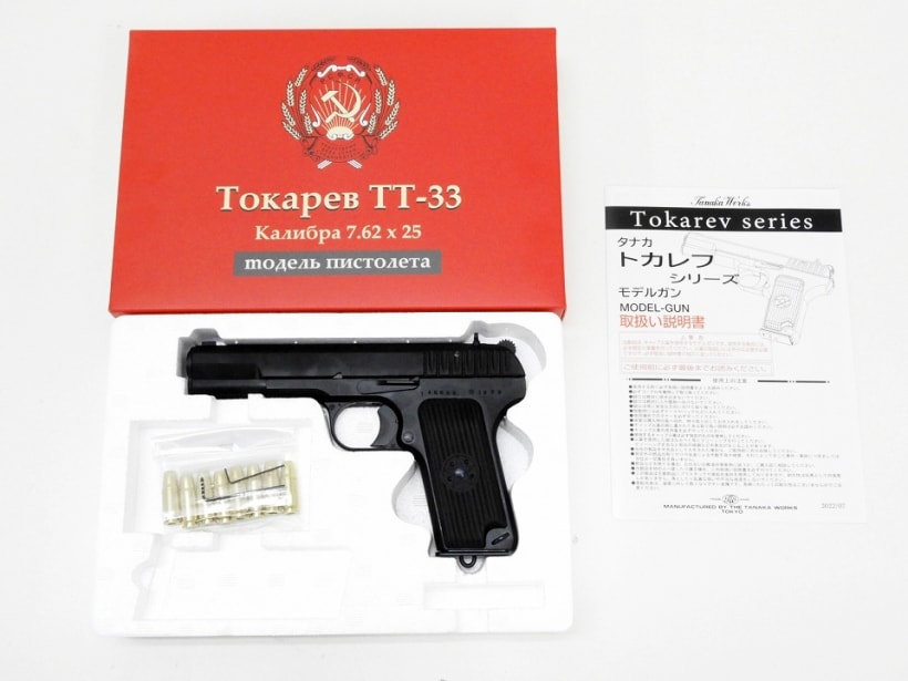 タナカ] トカレフ TT-33 HW 発火モデルガン (未発火)の販売ページ