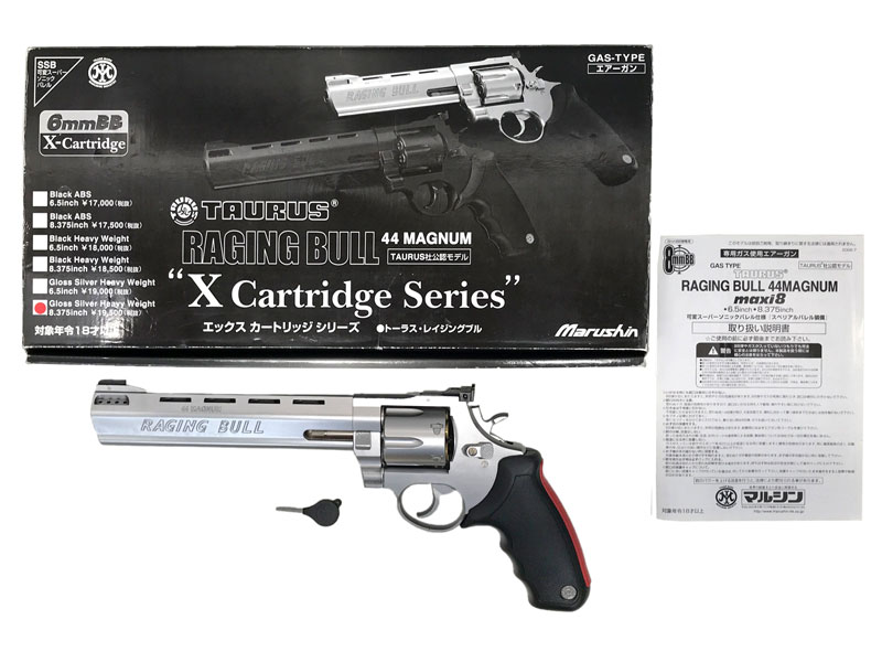 マルシン] トーラス レイジングブル Xカートリッジ グロスシルバーHW