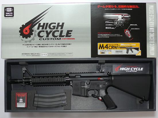 東京マルイ] M4 CRW HC ハイサイクル電動ガン (中古)の販売ページ