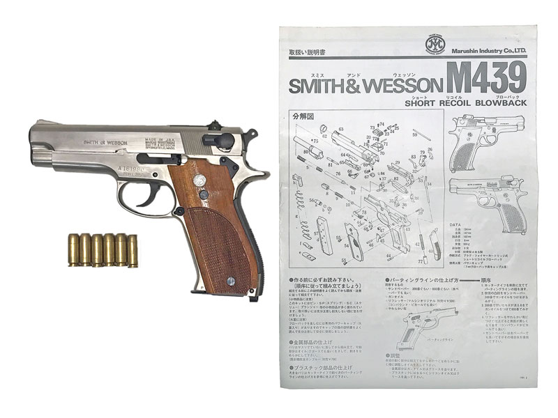 マルシン] S&W M39 ABSシルバー マニュアルセフティ難 木製グリップ