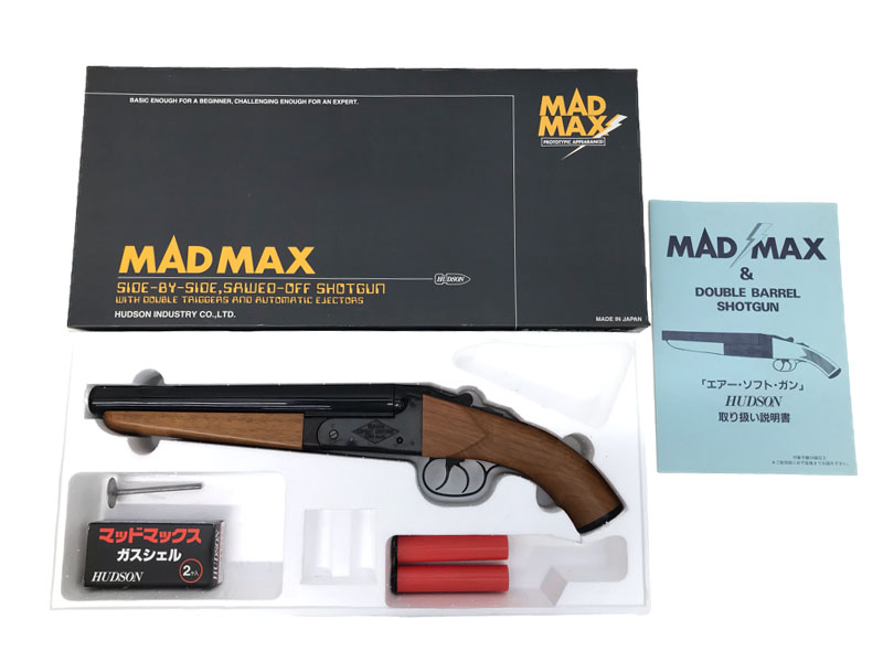 ハドソン] MAD MAX/マッドマックス ダブルバレル・ショットガン (中古