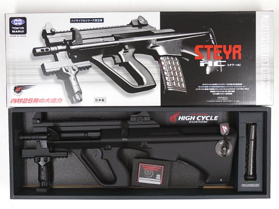 Steyr/AUG 全商品の一覧｜エアガン.jp