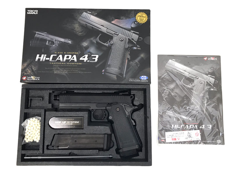 Hi-CAPA 全商品の一覧｜エアガン.jp