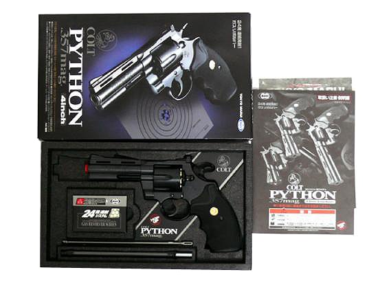 東京マルイ] コルト パイソン .357マグナム 4インチ 24連射ガス