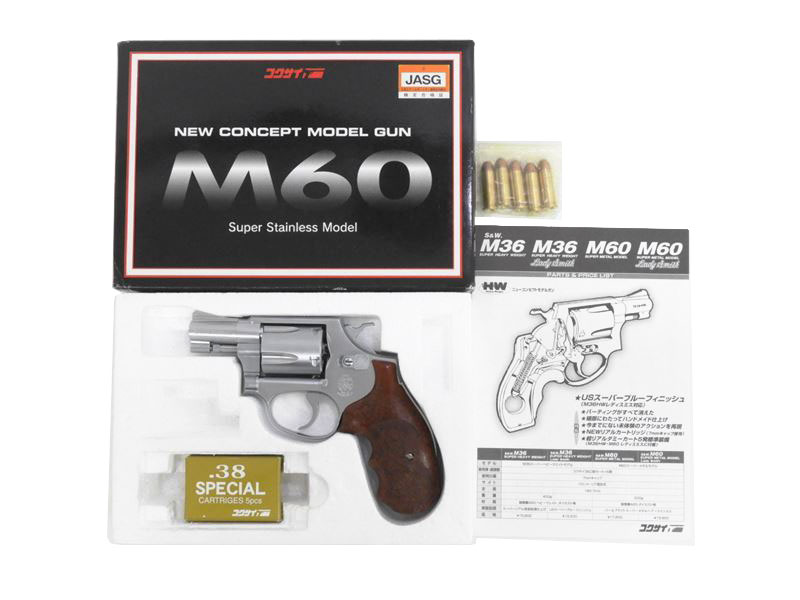 コクサイ] S&W M60 2インチ スーパーステンレスモデル NO.257 発火
