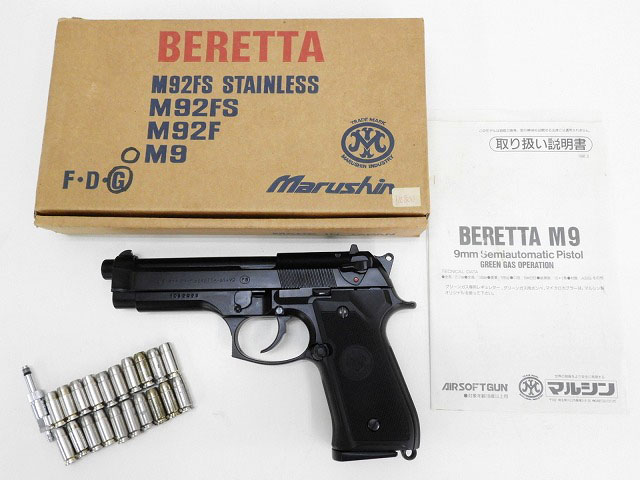 マルシン] M92F ガスオペレーションタイプ ブローバックBK メタル