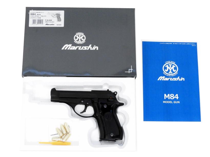 マルシン] ベレッタ M84 強化版 プラグリップver ブラックHW モデル