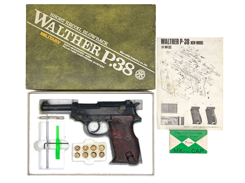 マルシン] ワルサーP38 ミリタリー ABS (中古)の販売ページ｜エアガン.jp