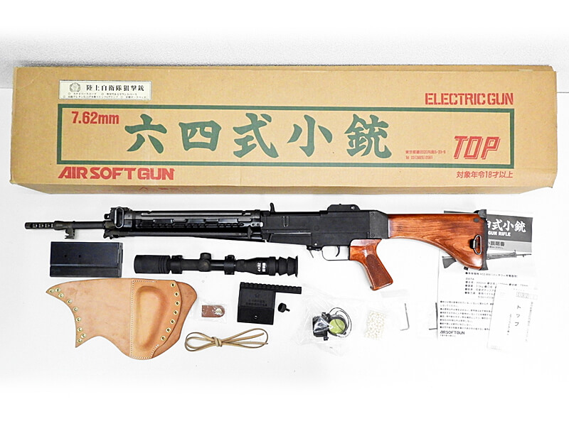 TOP] 六四式小銃 陸上自衛隊狙撃銃仕様 木製ストック&グリップ 電動