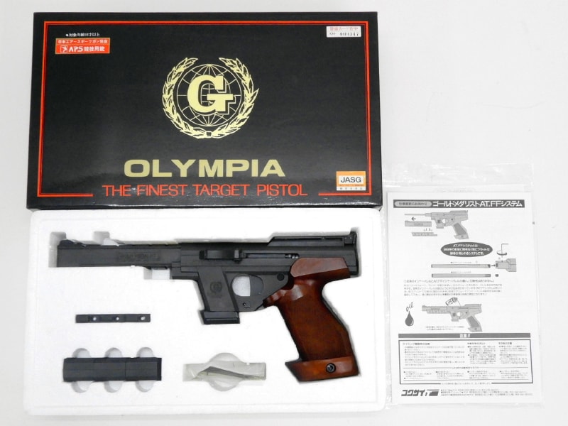コクサイ] オリンピア ゴールドメダリスト エアコッキング 競技用銃