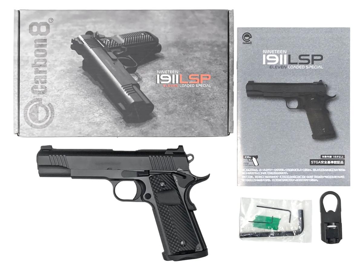 Carbon8] 1911LSP Loaded Special Co2 ガスブローバック (新品)の販売