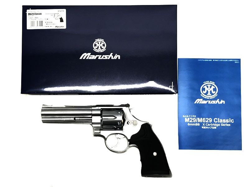 マルシン] S&W M629 クラシック 5インチ Xカートリッジ ガスリボルバー