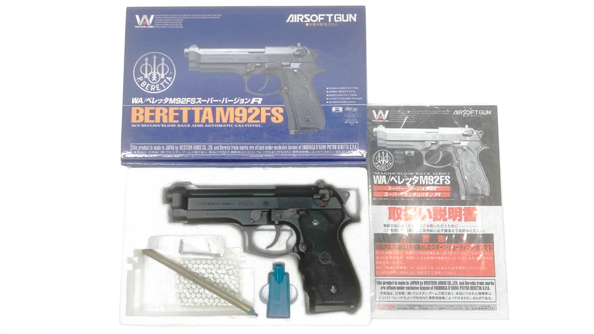 beretta 9mm 全商品の一覧｜エアガン.jp