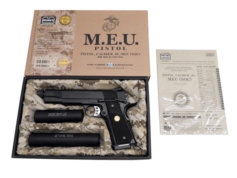 東京マルイ] MEUピストル サイレンサーカスタム (中古)の販売ページ