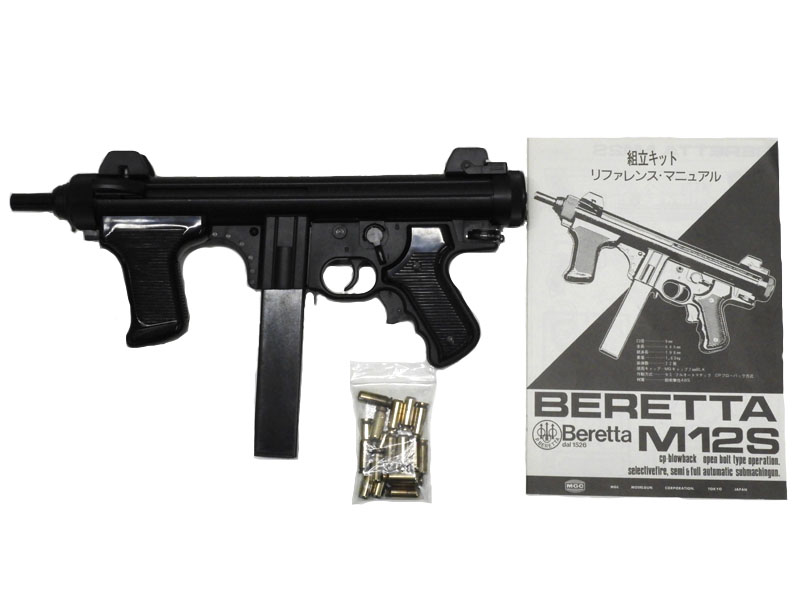 MGC] ベレッタ M12S ABS 発火モデルガン 一部パーツヒビ (訳あり)の