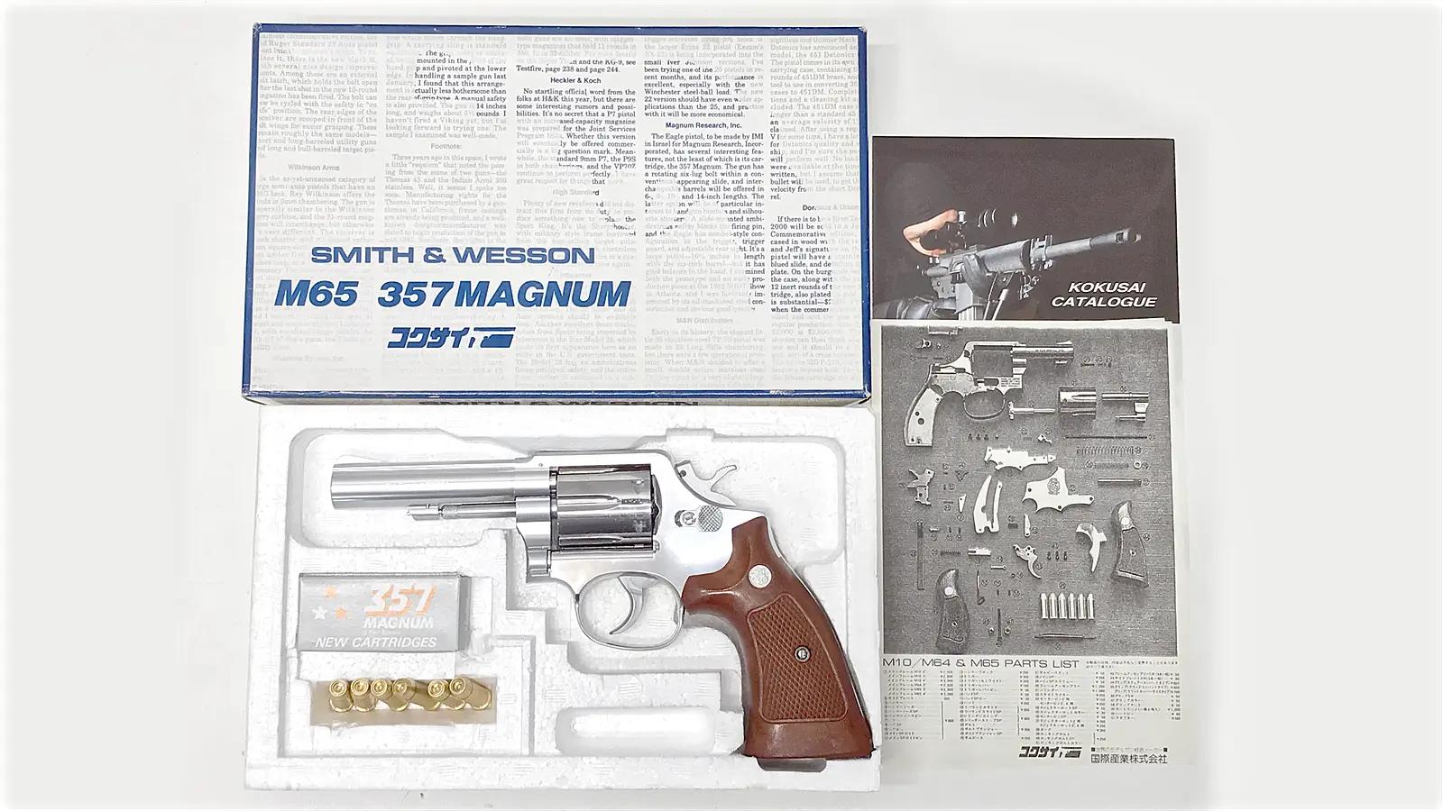 モデルガン 全商品の一覧｜エアガン.jp