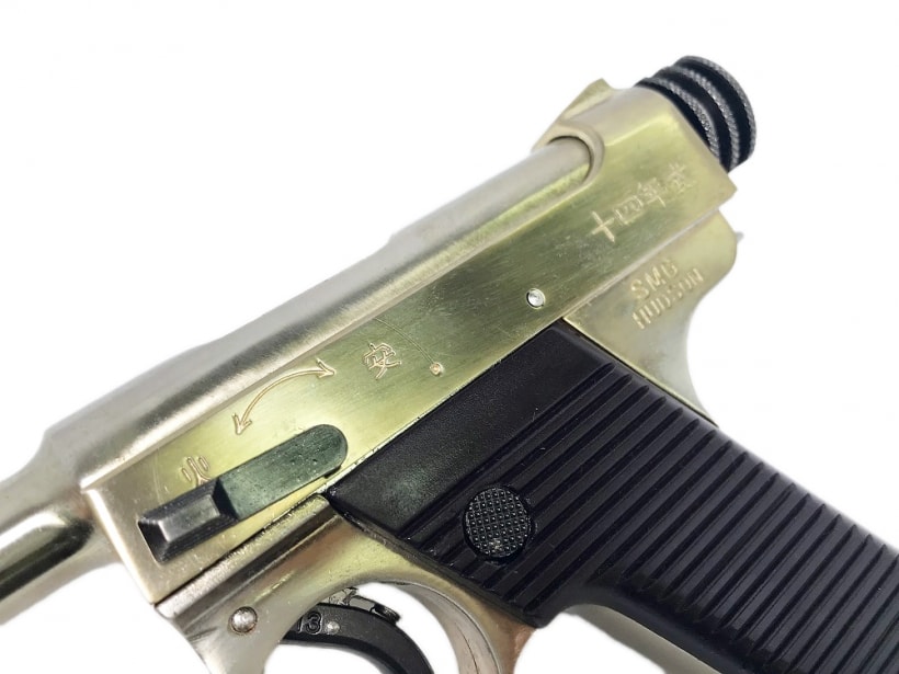 ハドソン] 南部十四年式拳銃 前期型 N-2 SMG 金属モデルガン ボルト