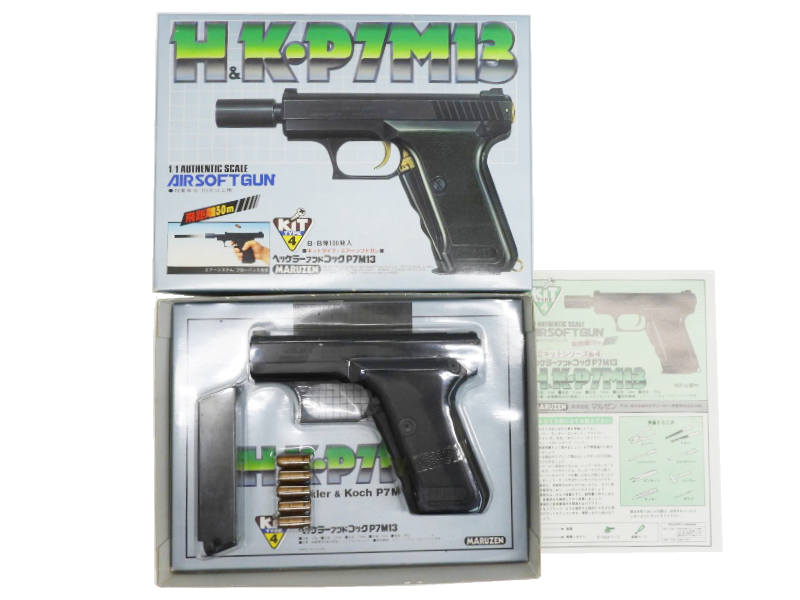 マルゼン] H&K P7M13 組立キット シリーズ No.4 (未使用)の販売ページ
