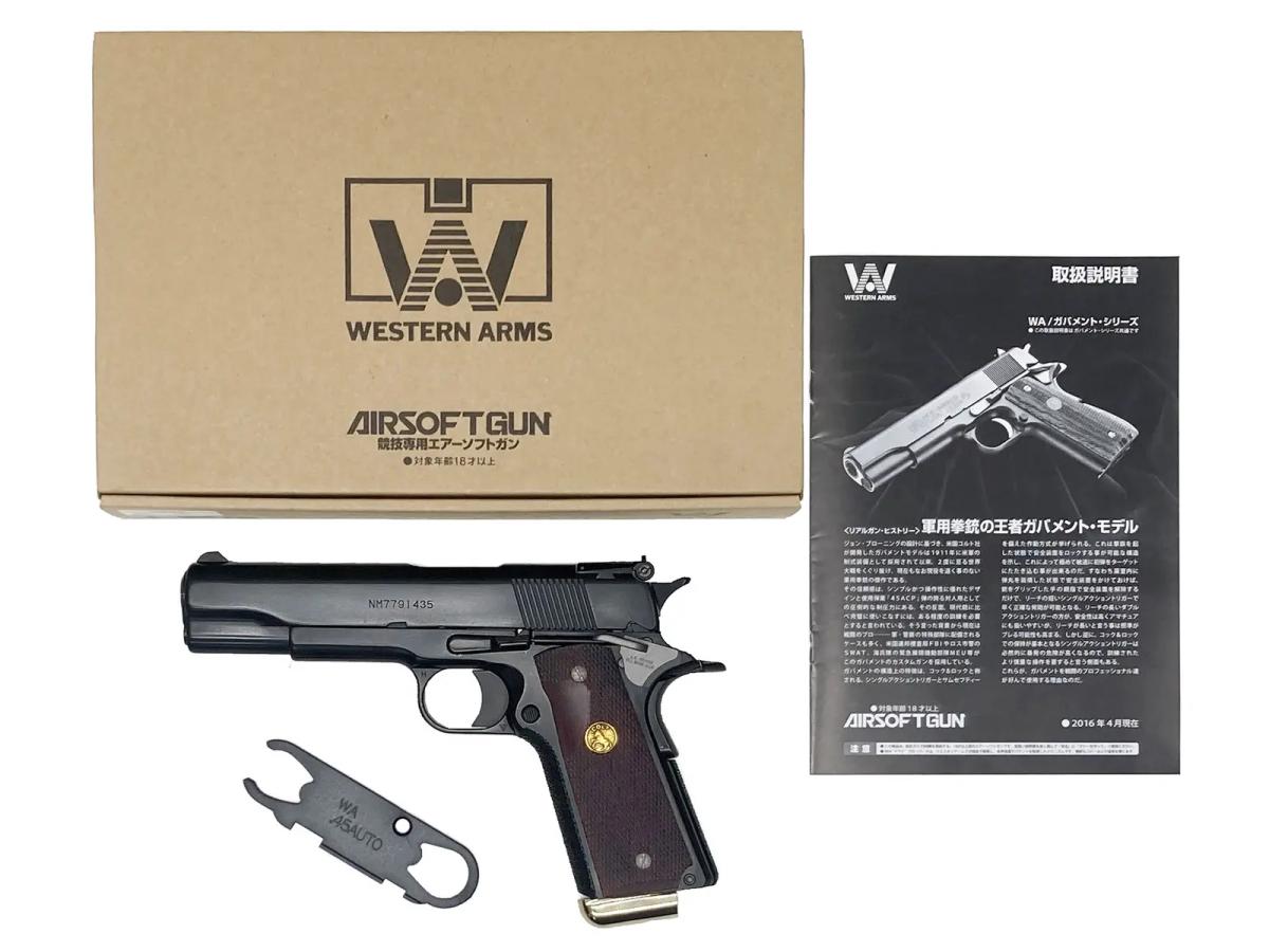 ガバメントカスタム 全商品の一覧｜エアガン.jp