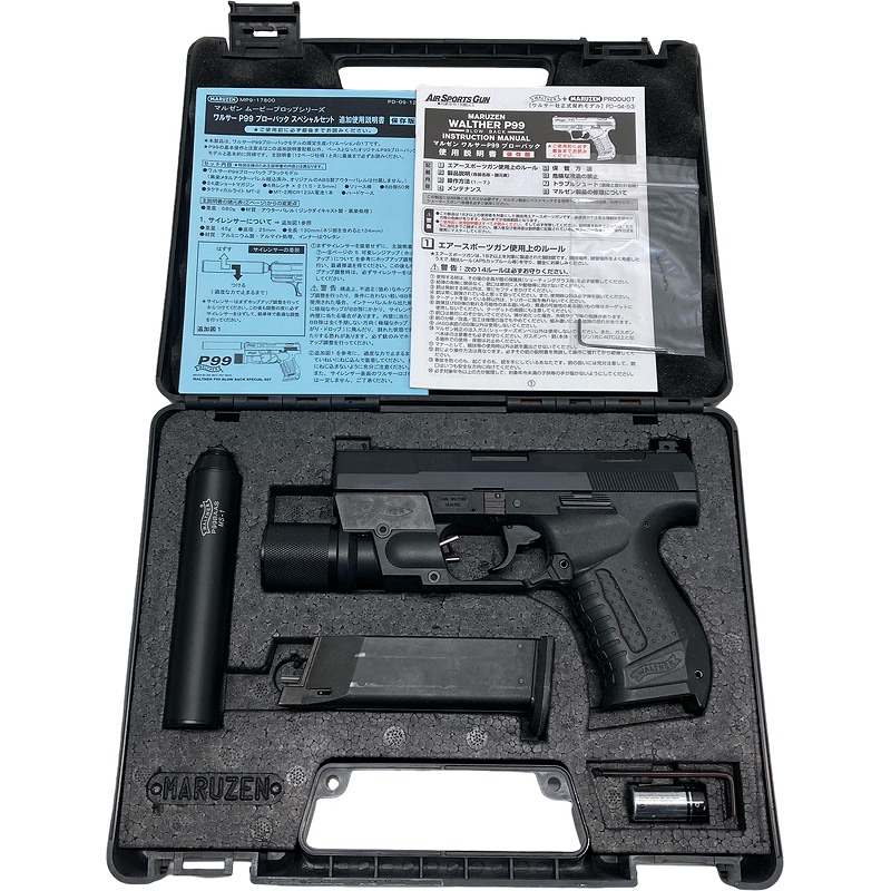 マルゼン] 限定生産品 ワルサーP99 ブローバック スペシャルセット2