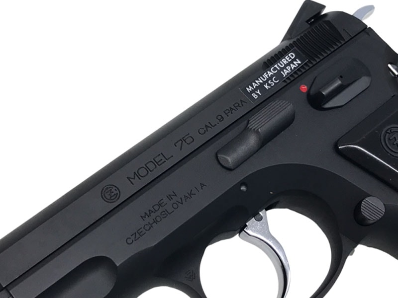 KSC] Cz75 アキュライズ2 システム7(07HK) HW ガスブローバック 限定品