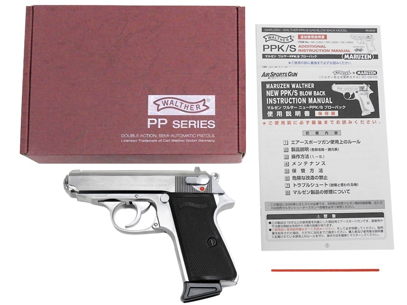 マルゼン] ワルサー ニューPPK/S ステンレスモデル ガスブローバック