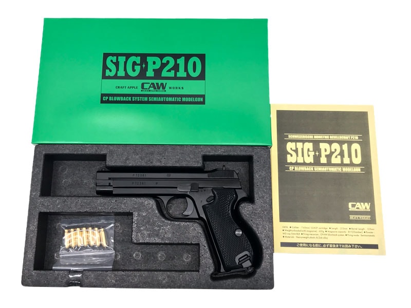 CAW] SIG SAUER P210 MGCリバイバルモデル HWブラック 発火モデルガン