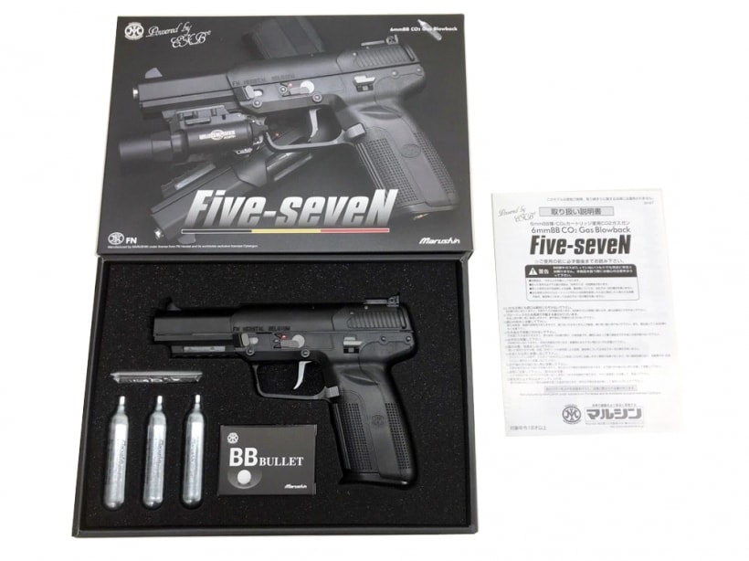 マルシン] FN 5-7 ファイブセブン EXB2 真鍮ピストン仕様 Ver.2