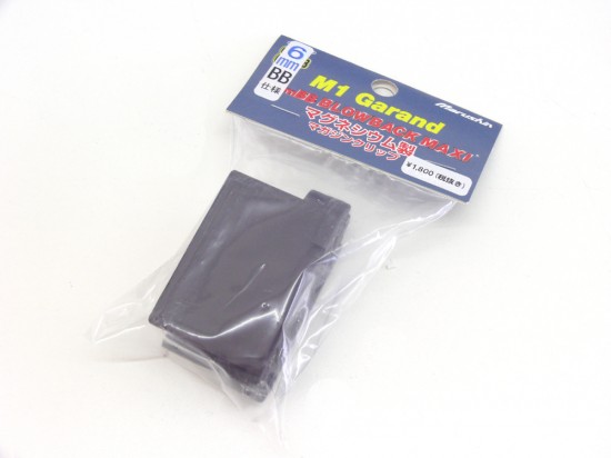 マルシン] M1 ガーランド用 6mmBB マグネシウムクリップ (中古)の販売
