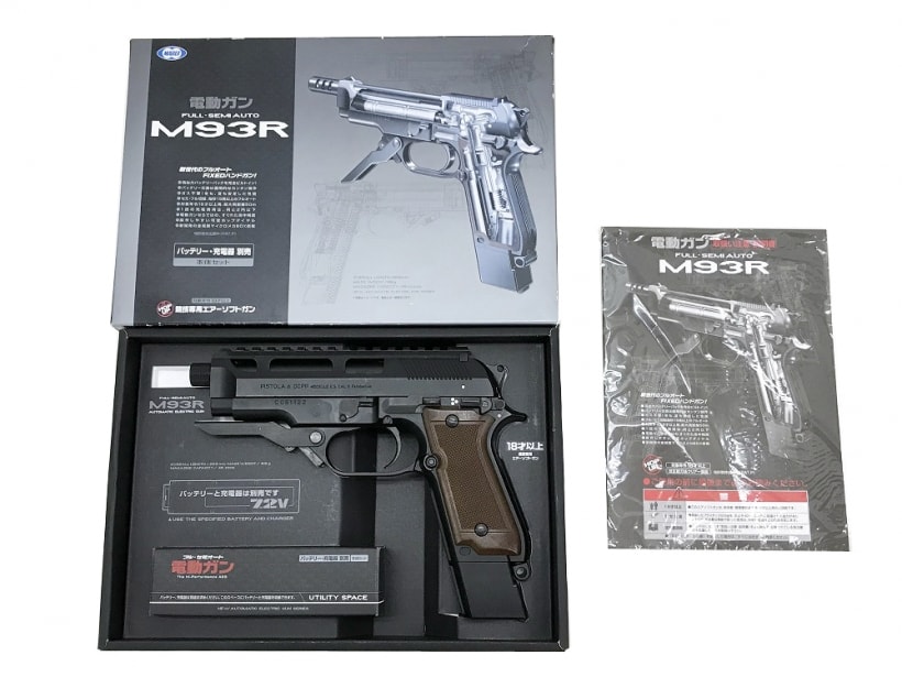 東京マルイ] M93R 電動ハンドガン レイルカスタム (中古)の販売ページ