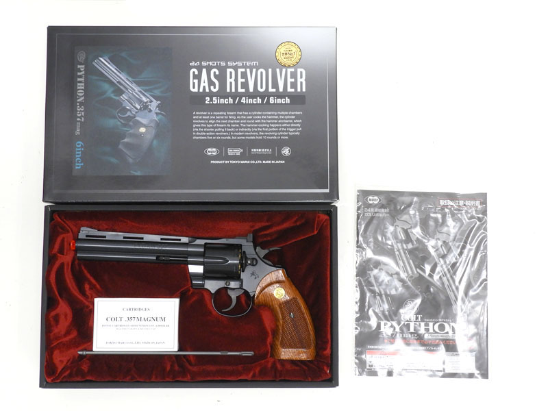 東京マルイ] NEW コルトパイソン 6インチ ガスリボルバー ライブカート