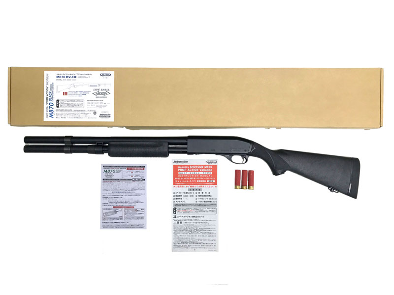 マルゼン M870 ブラックバージョン 箱、シェル14個付き マルゼン M870