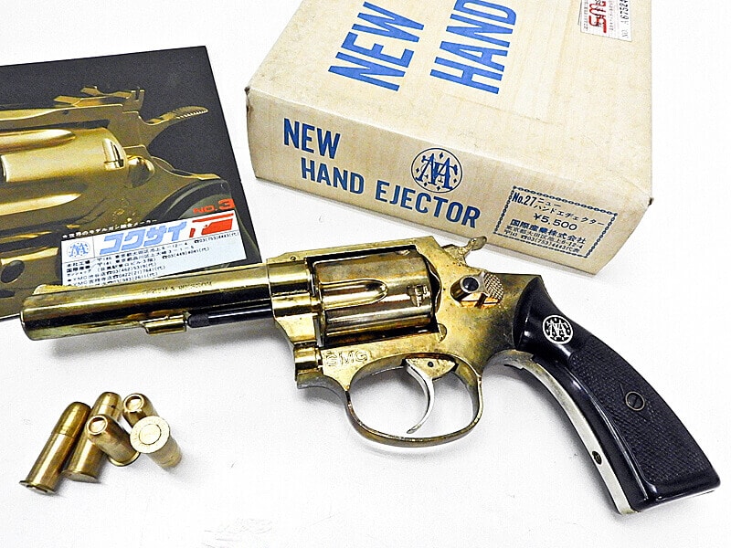 コクサイ] S&W ニュー ハンドエジェクター No.27 金属モデルガン (中古