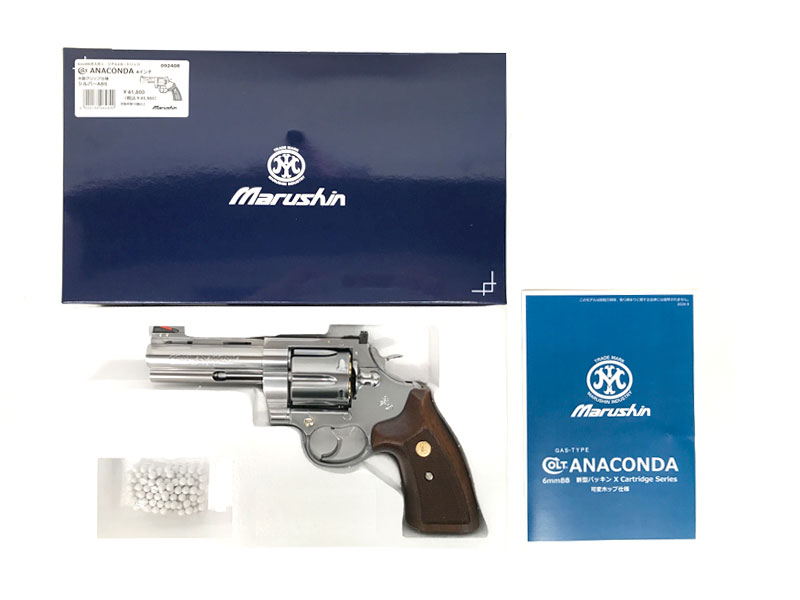 マルシン] コルトアナコンダ ウォルナット 木製グリップ 4インチ