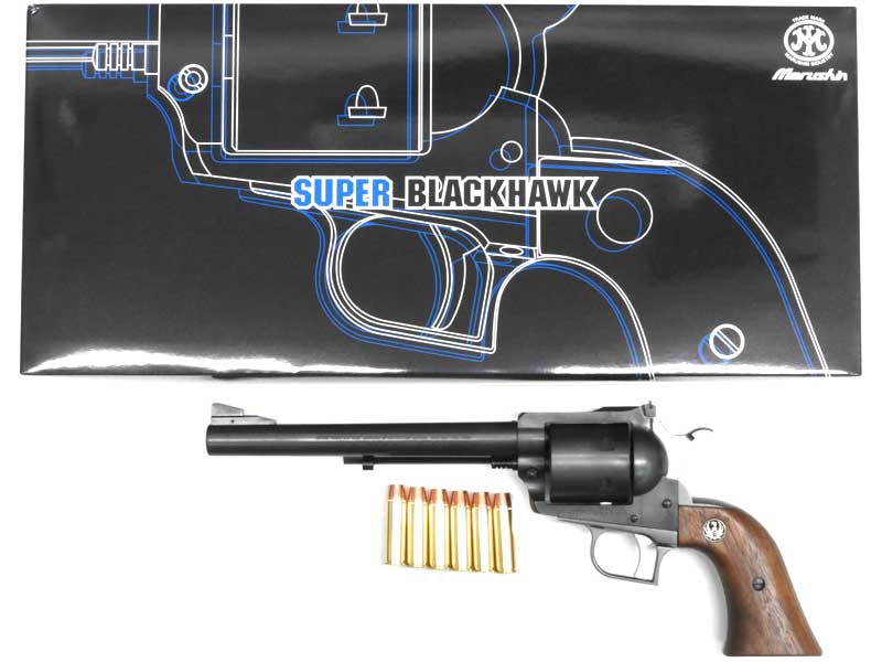 マルシン] スーパーブラックホーク 7.5インチ 6mmBB Xカートリッジ