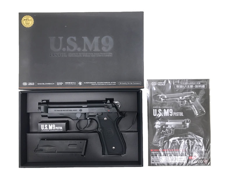 東京マルイ] U.S.M9 ピストル ガスブローバック (新品)の販売ページ
