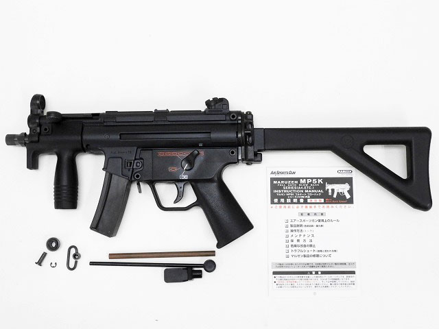 マルゼン] MP5KA4 クルツ / PDWカスタム SFスチールハイダー付 (中古