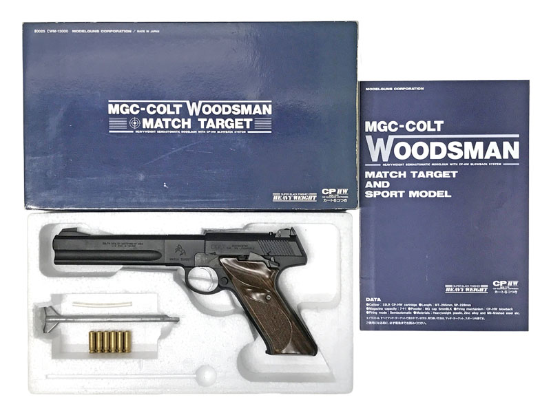MGC] コルト ウッズマン マッチターゲット HW 発火モデルガン (中古)の