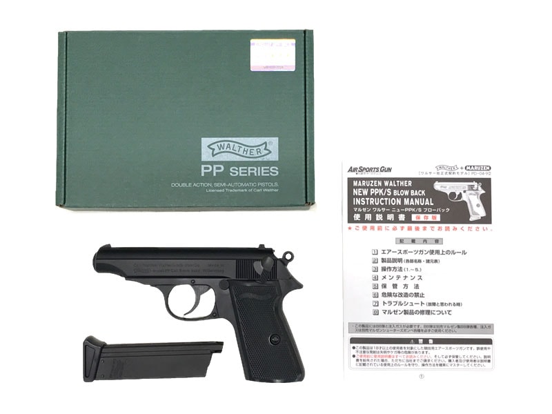 マルゼン] ワルサー PP 正規ライセンス ブラックモデル ガスブロー