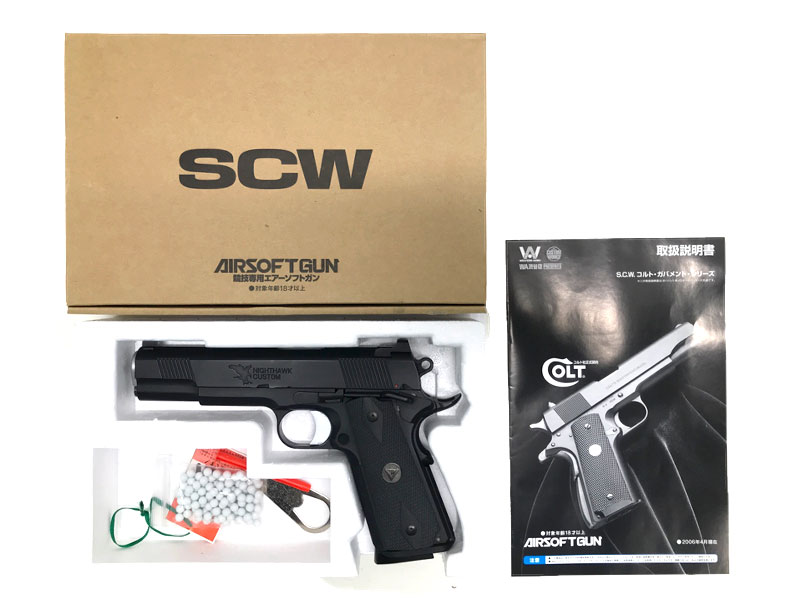 WA] ナイトホーク ヴィッカーズ・タクティカル/09 メタルチェンバー