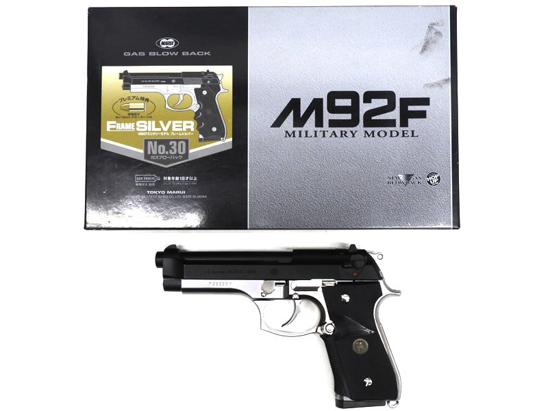 東京マルイ] M92F ミリタリーモデル フレームシルバー /プレミアム限定