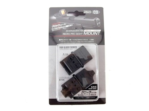 東京マルイ] グロックシリーズ用 マイクロプロサイト マウント (新品取