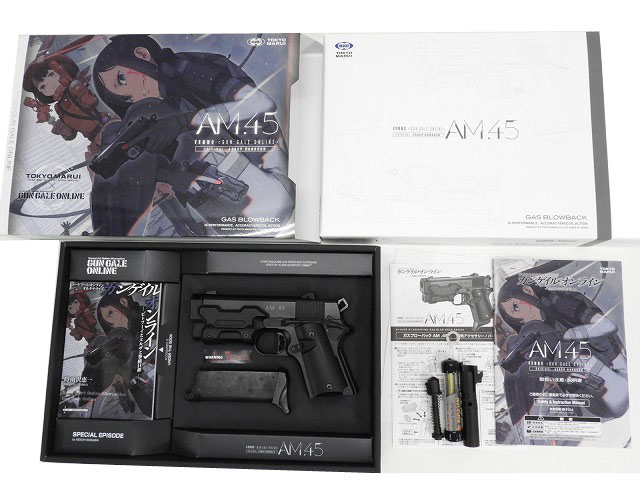 東京マルイ] AM.45 GUN GALE OnNLINE BK 内部フルカスタム (中古)の