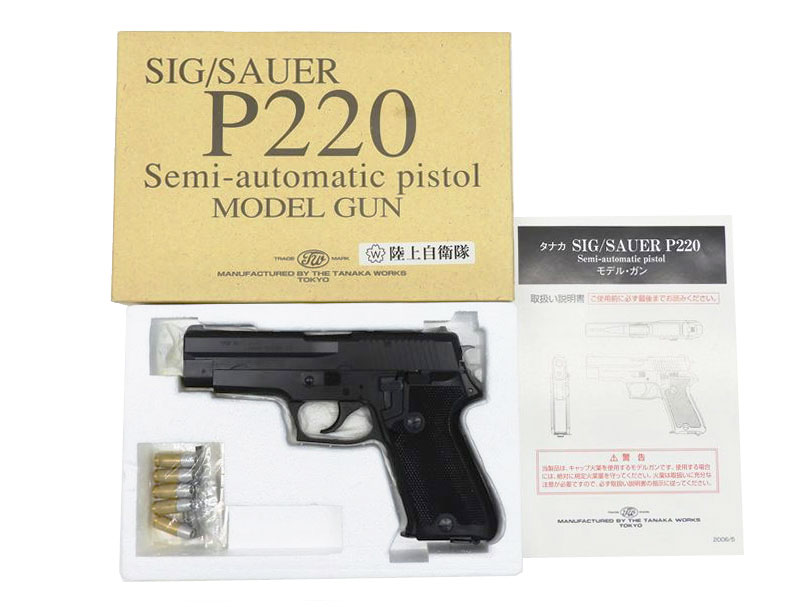 タナカ] 9mm拳銃 SIG SAUER P220 陸上自衛隊 ABS 発火モデルガン (未