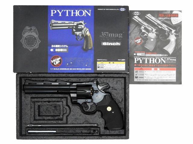 東京マルイ] コルトパイソン 6インチ 旧モデル リアルカートカスタム